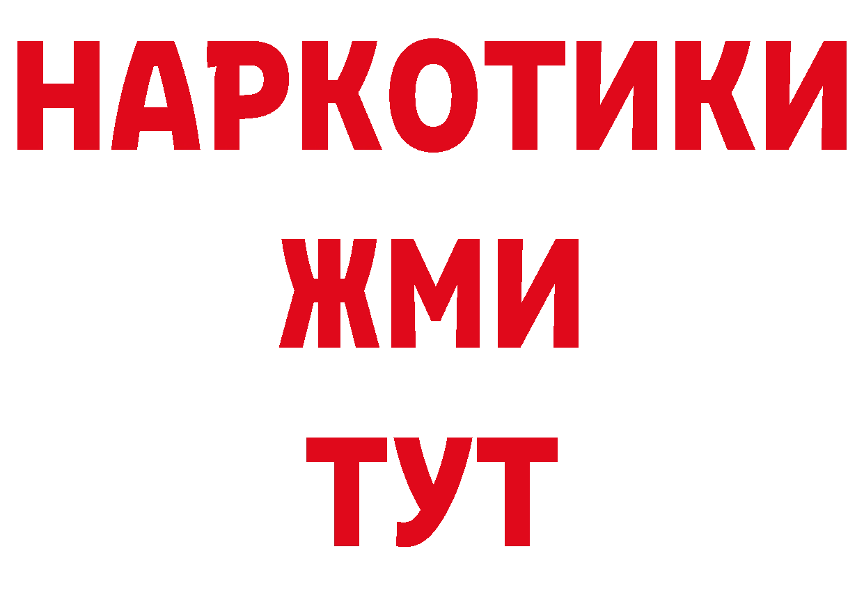 Героин хмурый как войти нарко площадка кракен Орлов